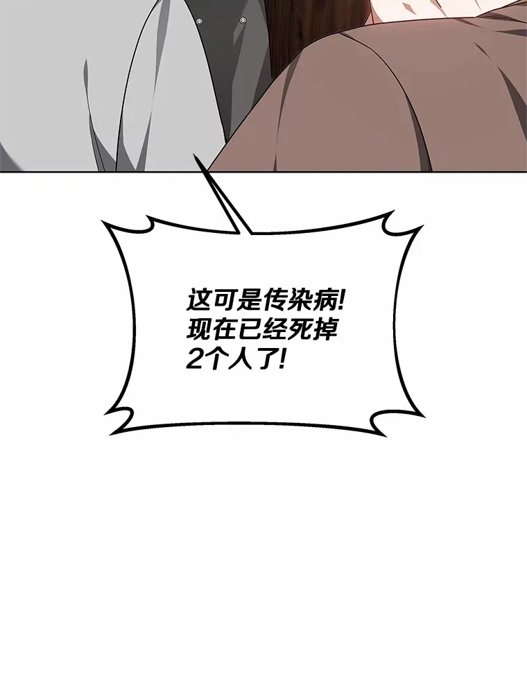 36.传染病20