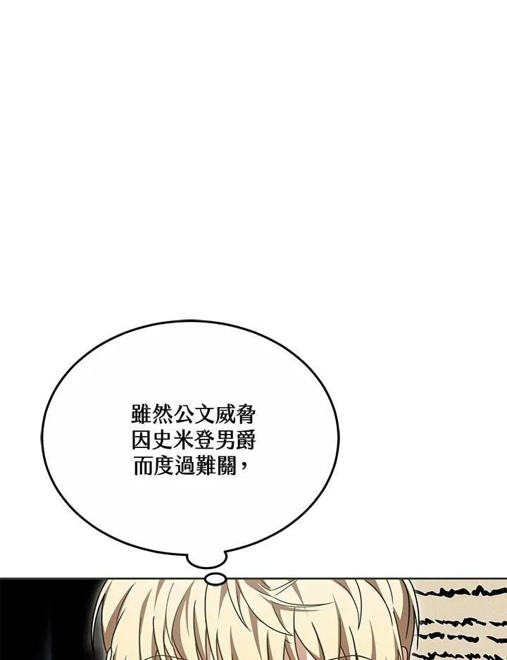 第55话44