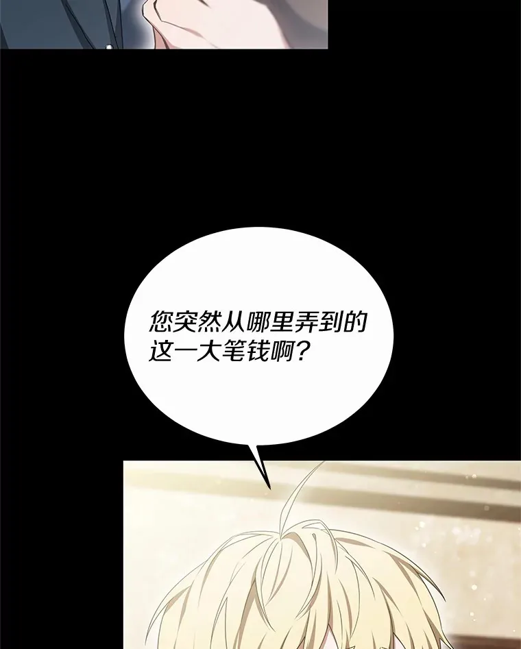 45.伟大的治疗师75
