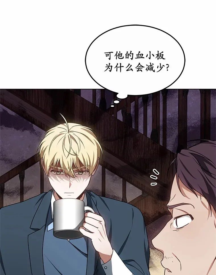 35.来找茬的讨厌鬼120