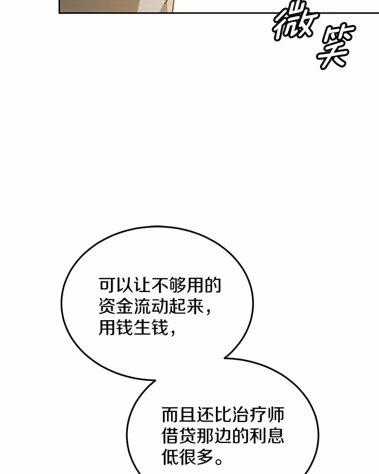 50.赴宴70