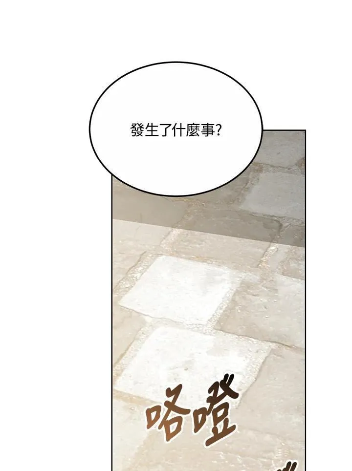 第56话83