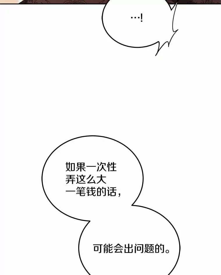 50.赴宴91