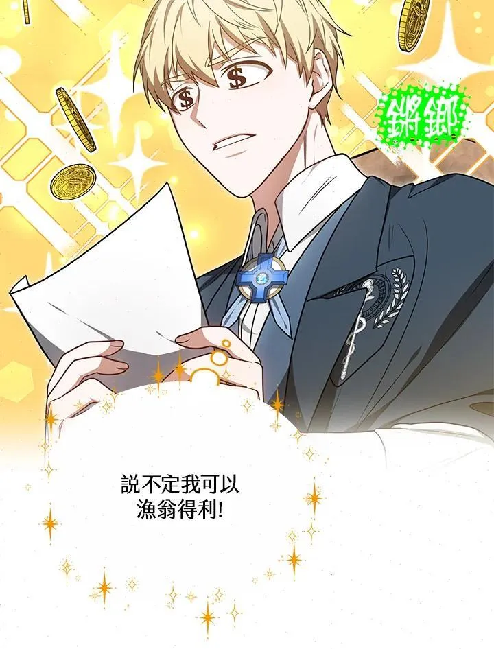 第58话75