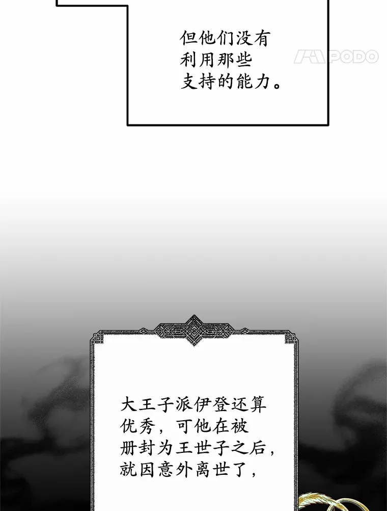 49.邀请函27