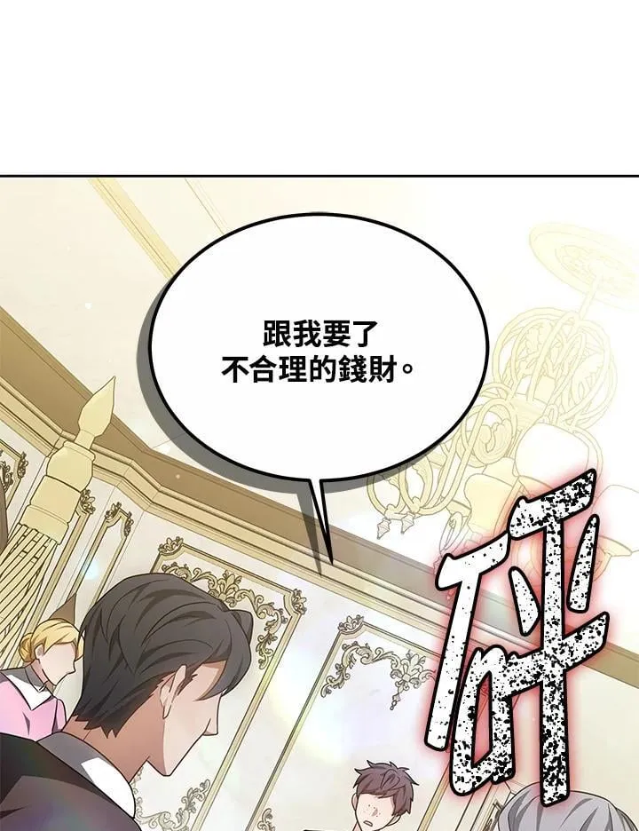 第55话103
