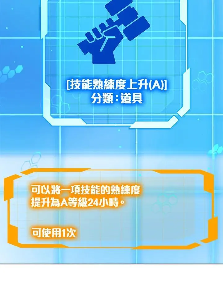 第62话50