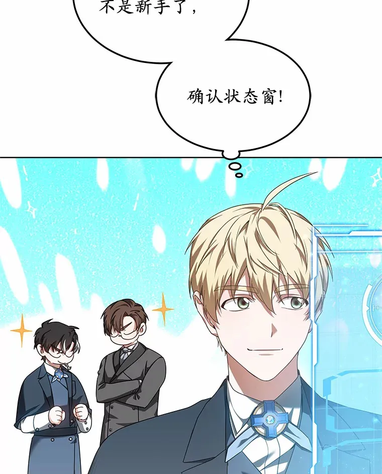41.教育考核43