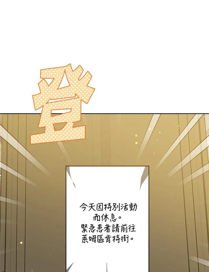 第56话9