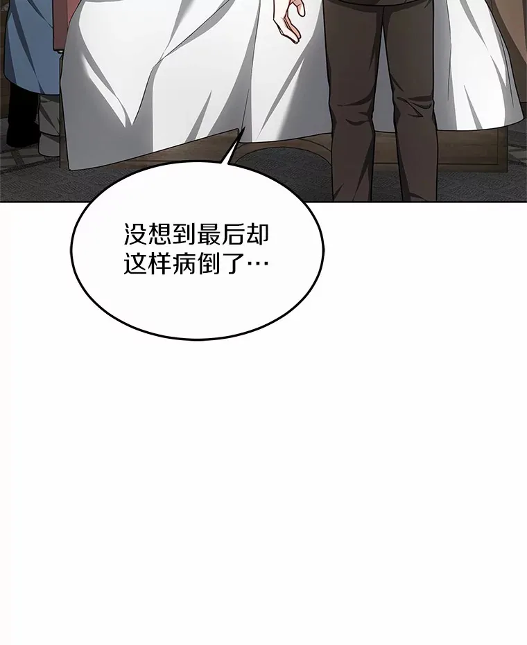 36.传染病131