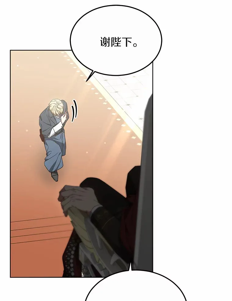 40.光之权杖勋章45