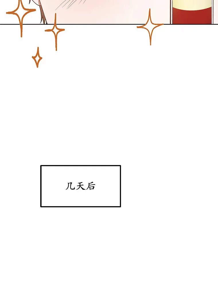 37.开放灵力属性137
