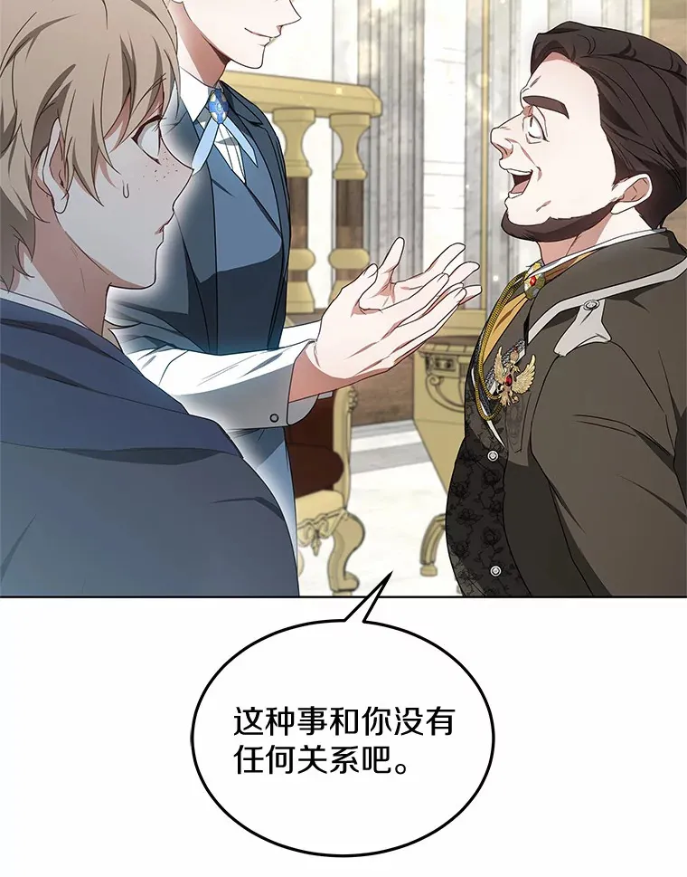 42.作茧自缚31