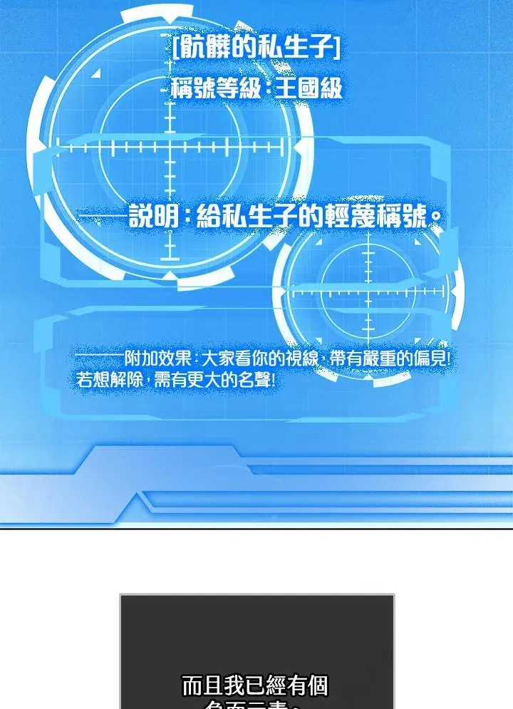 第63话49