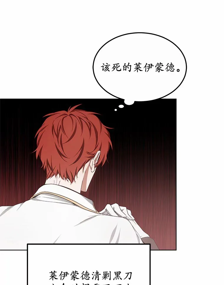 39.古代秘术46