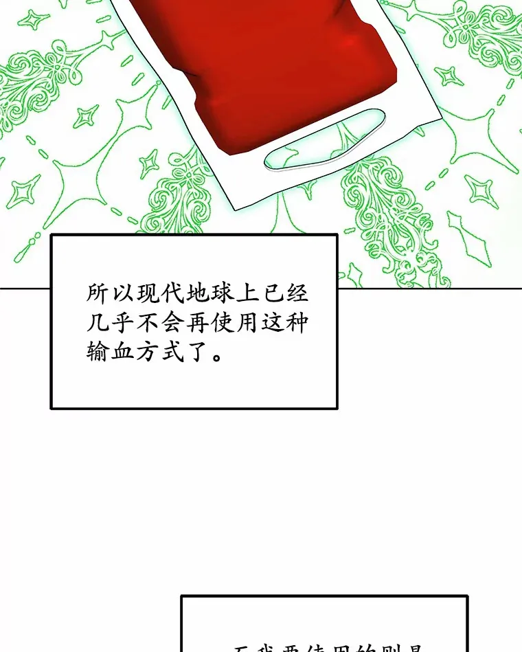 37.开放灵力属性86