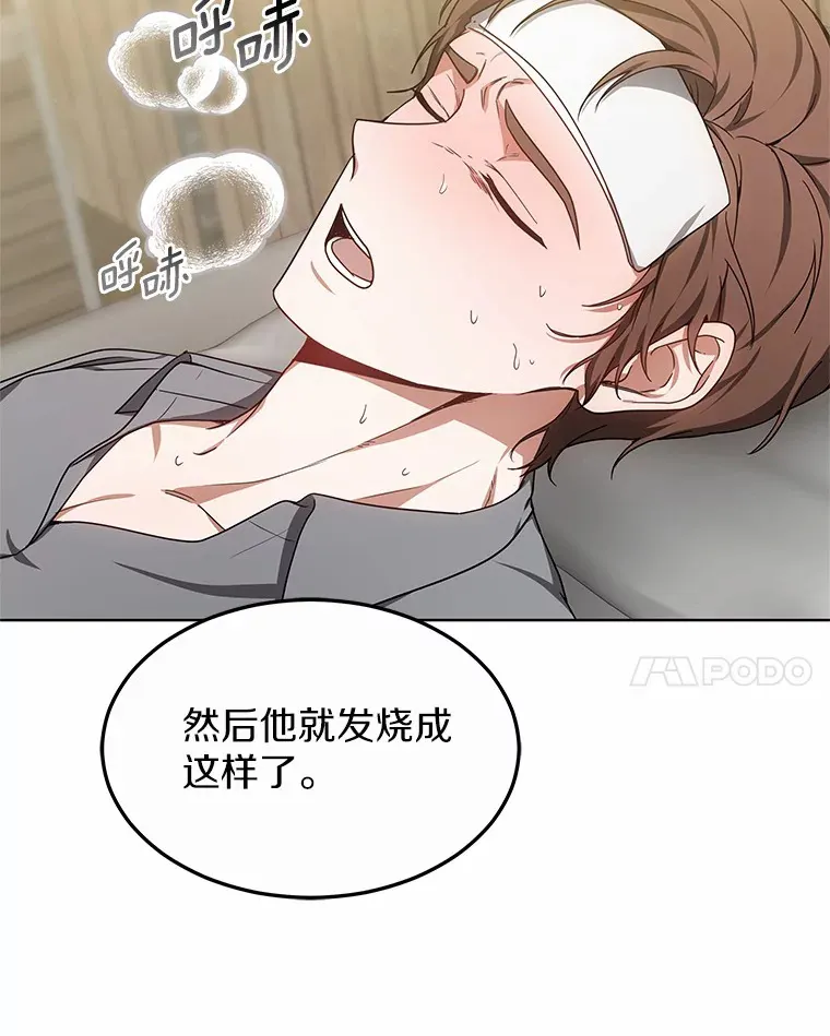 36.传染病119