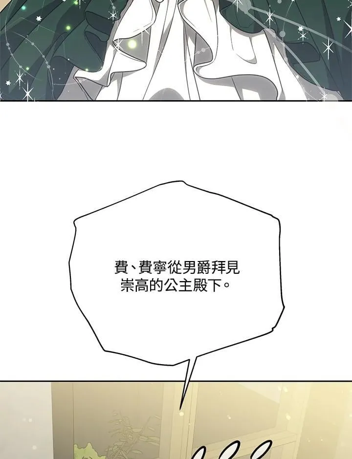 第64话70