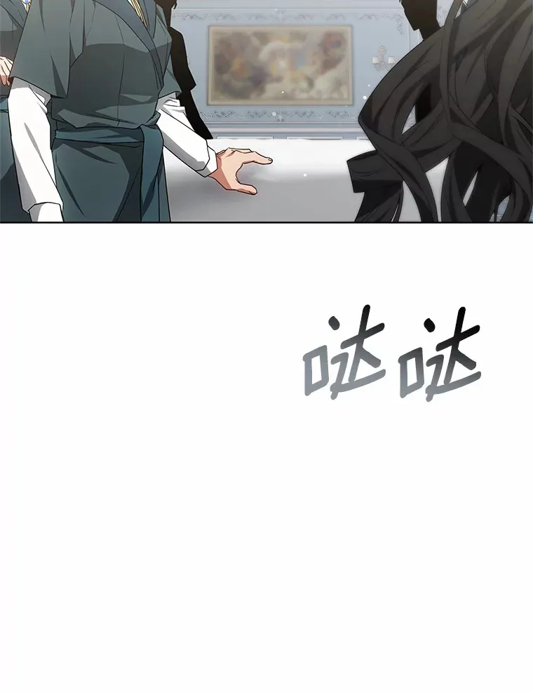 40.光之权杖勋章135