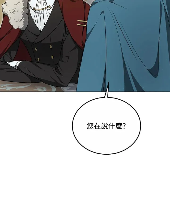 第52话47