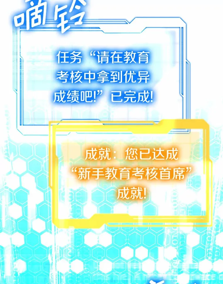 43.出手相助81
