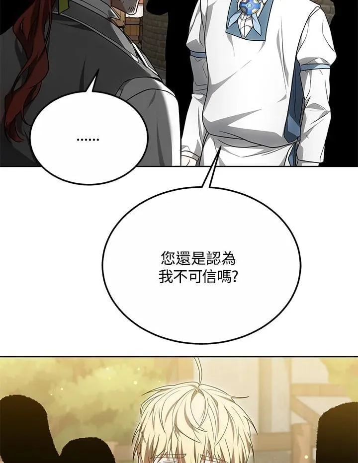 第57话48