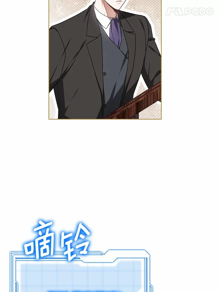 47.新徒弟98