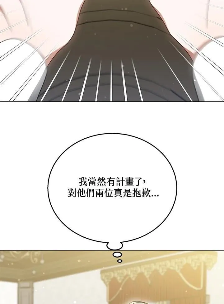 第63话59