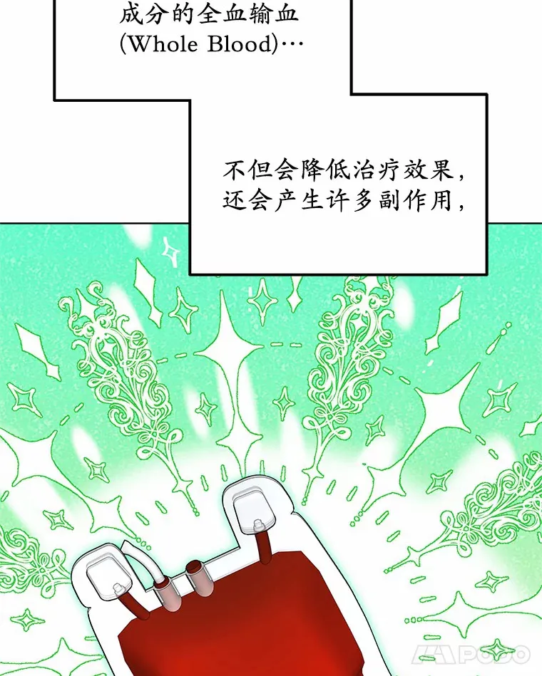 37.开放灵力属性85