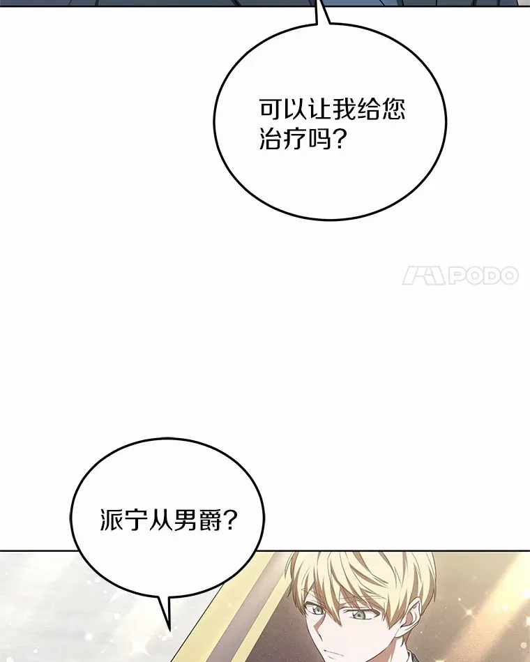 43.出手相助27