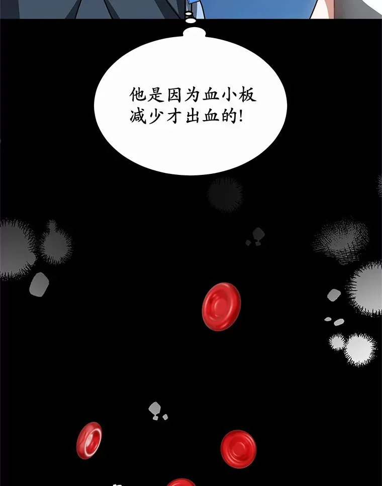 35.来找茬的讨厌鬼116
