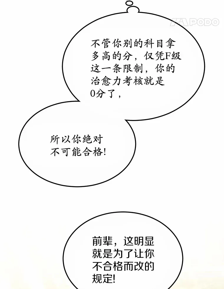 42.作茧自缚4