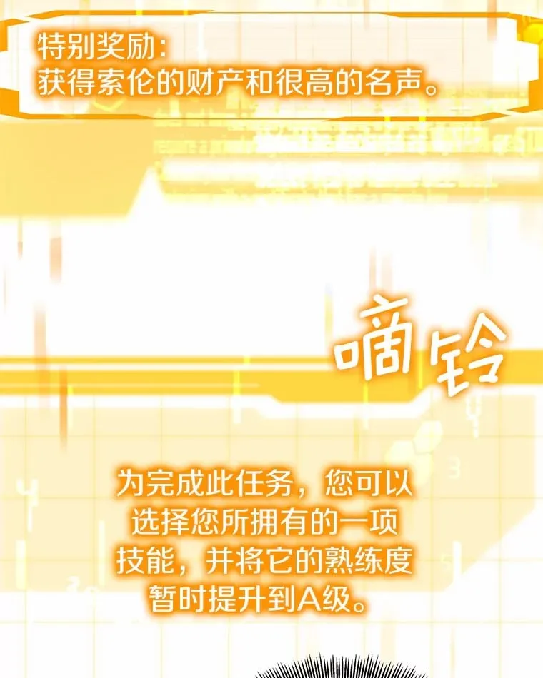 50.赴宴22