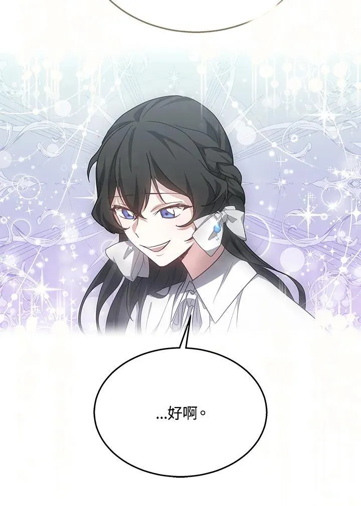 第64话57