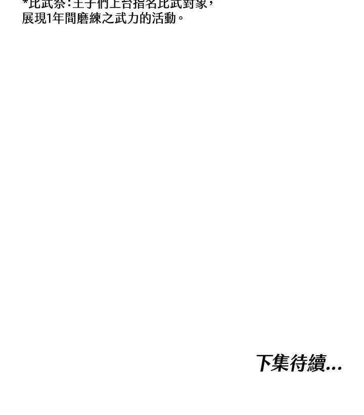 第65话102
