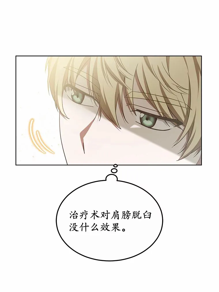 43.出手相助11