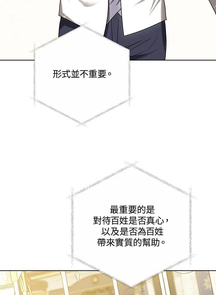 第65话65