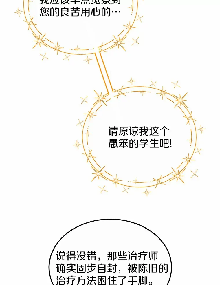 41.教育考核69
