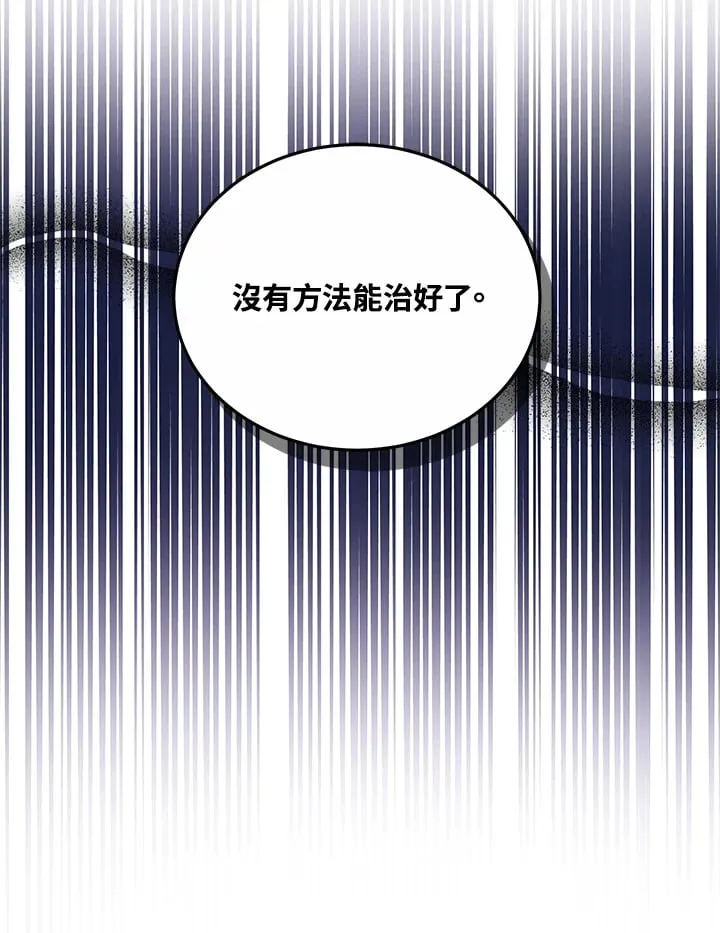 第53话82