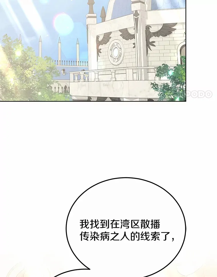 47.新徒弟64