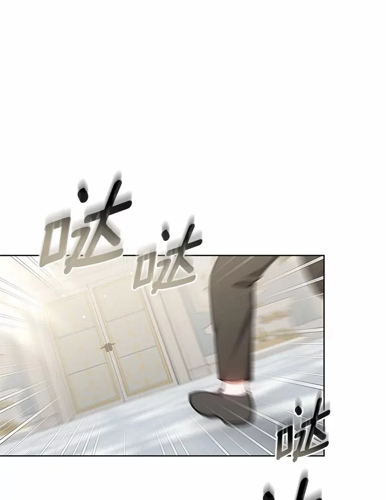 45.伟大的治疗师56