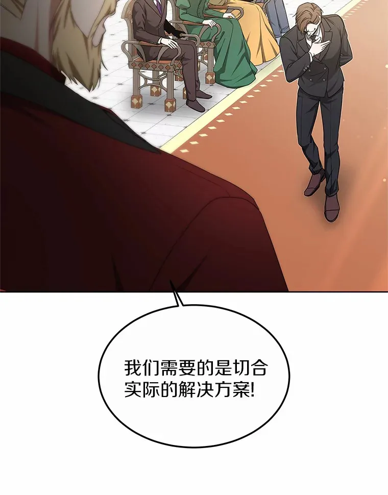 39.古代秘术22