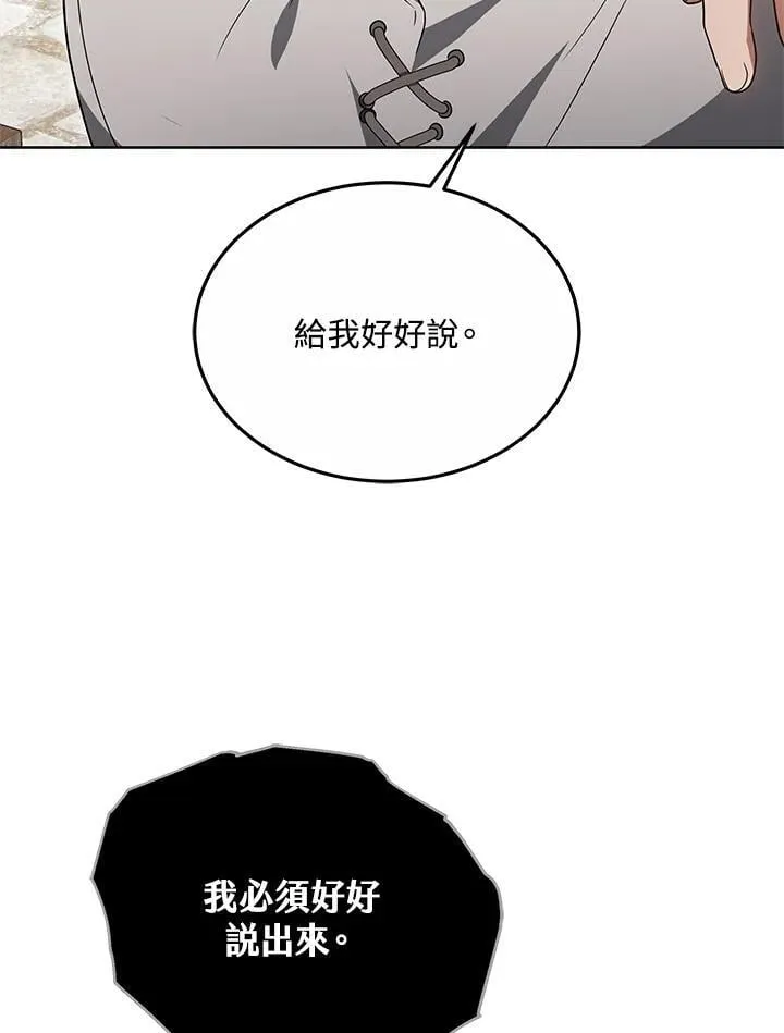 第56话46
