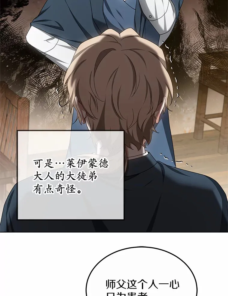 44.选择29