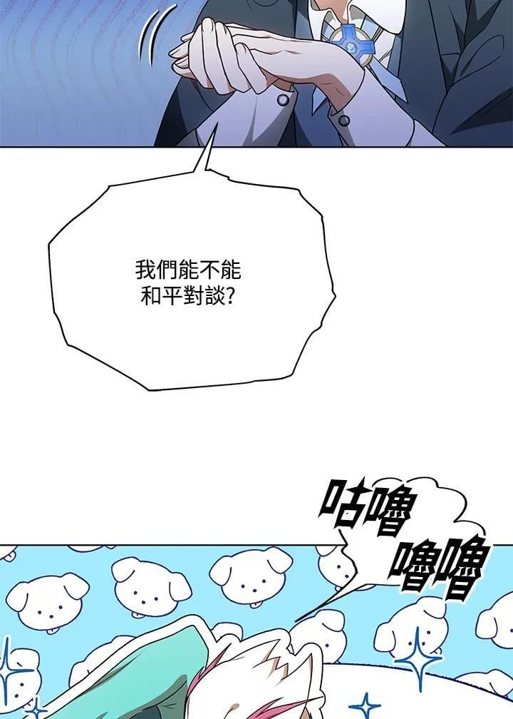第61话2