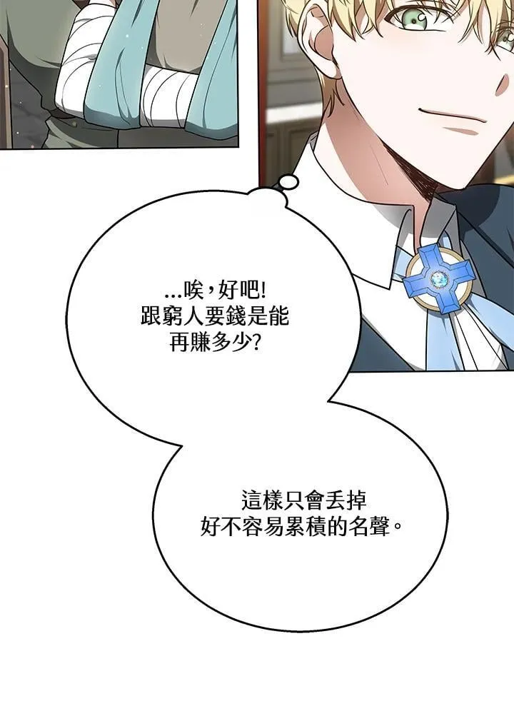 第63话33