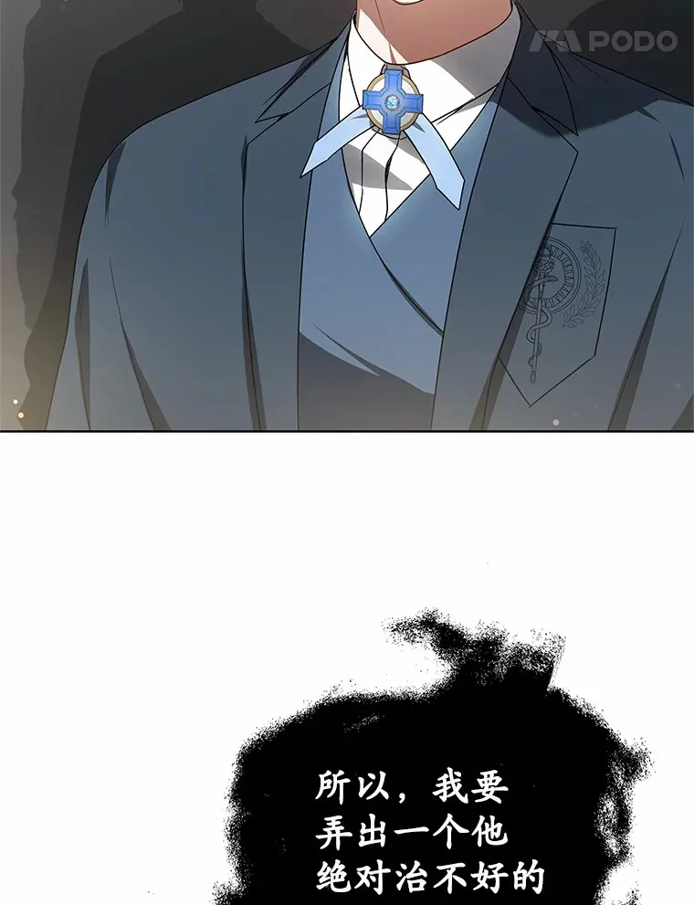 42.作茧自缚98
