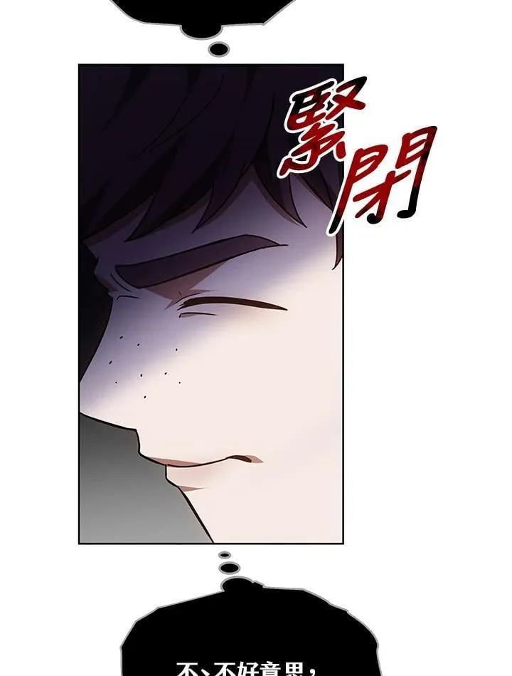 第56话47
