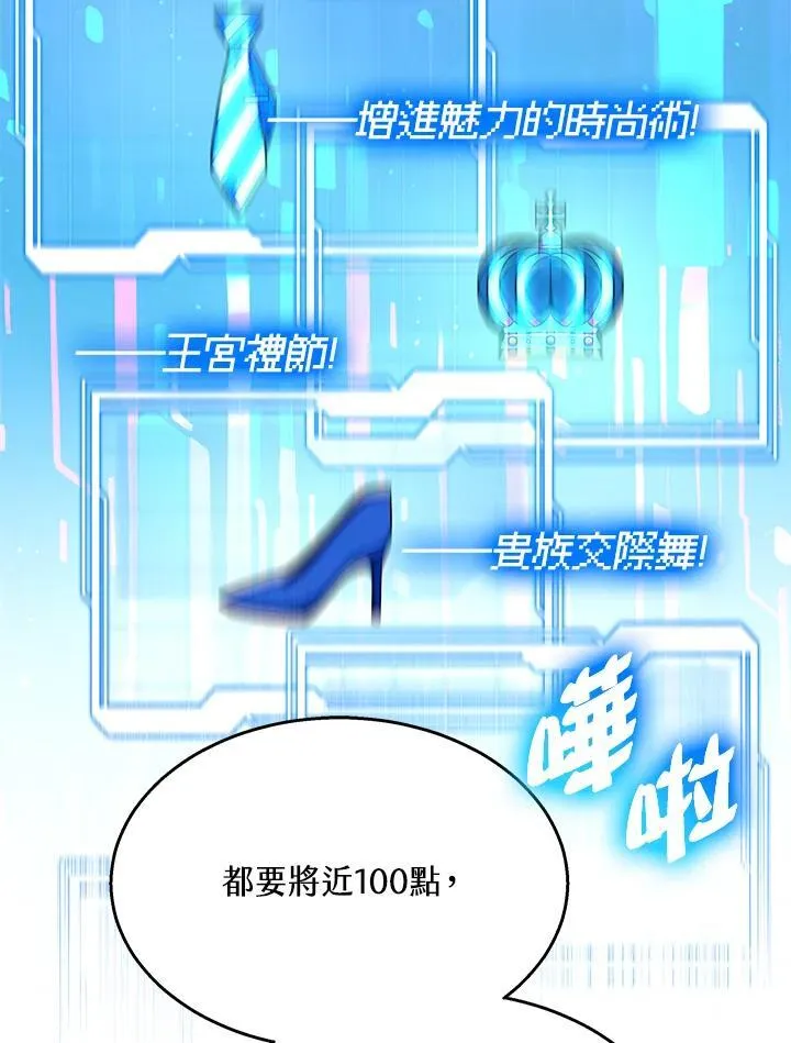 第63话75
