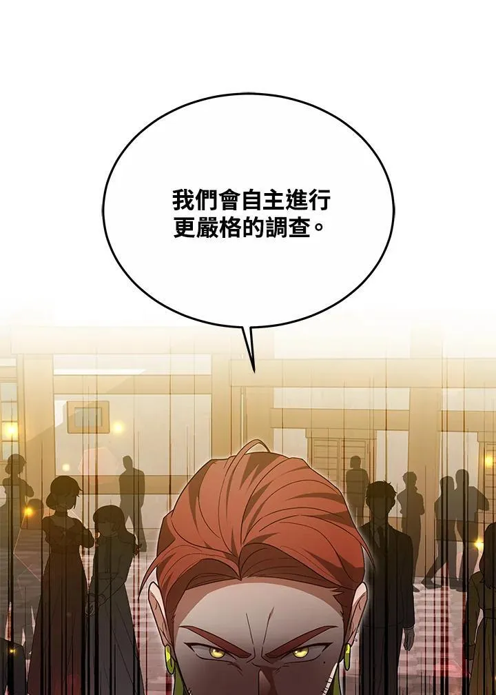 第56话98